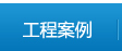 服務(wù)與支持